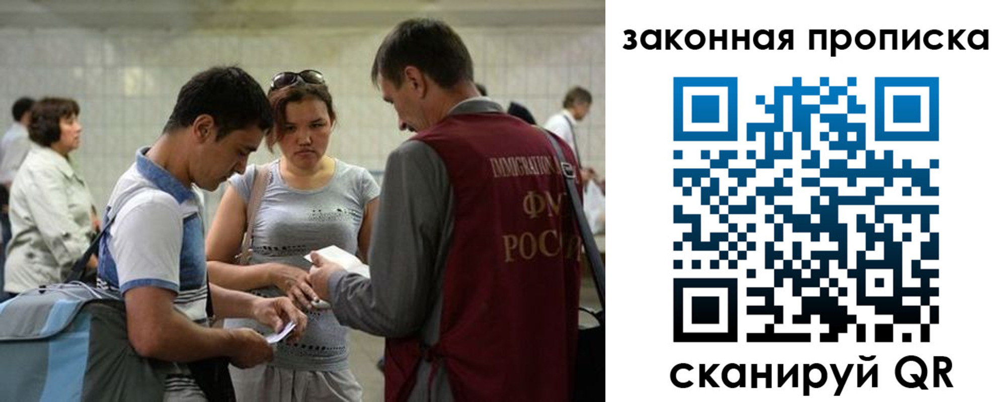 прописка для школы в Иланском