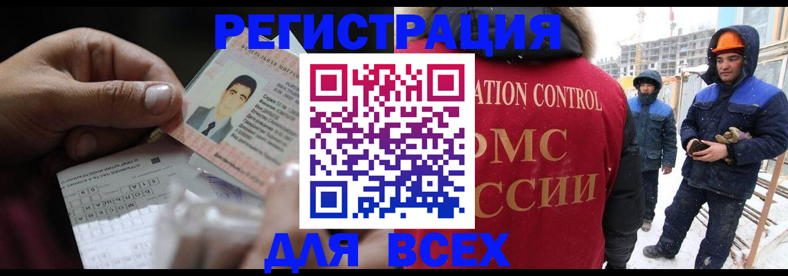 прописка для военкомата в Иланском