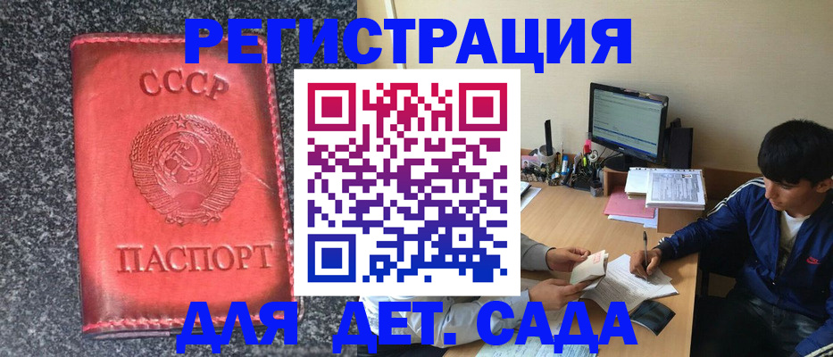 форма 3 в Иланском