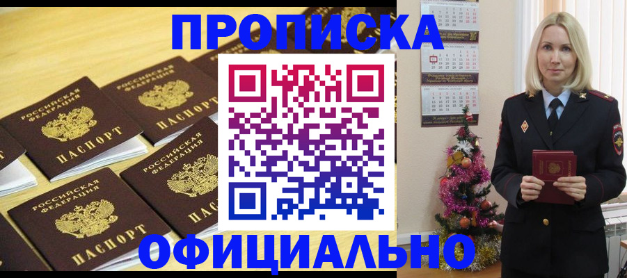 временная регистрация гарантия в Иланском